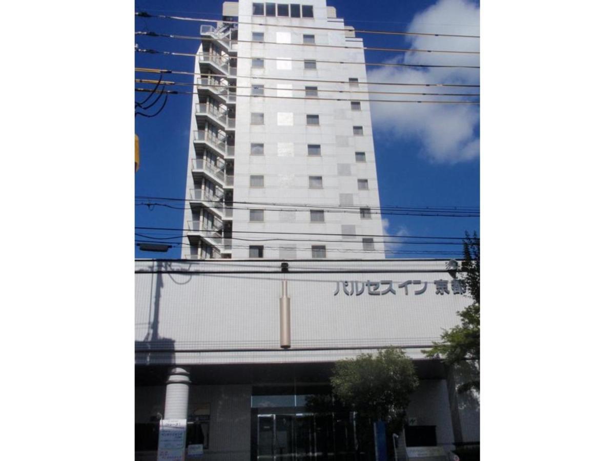 Pulsesin In - Vacation 73547v