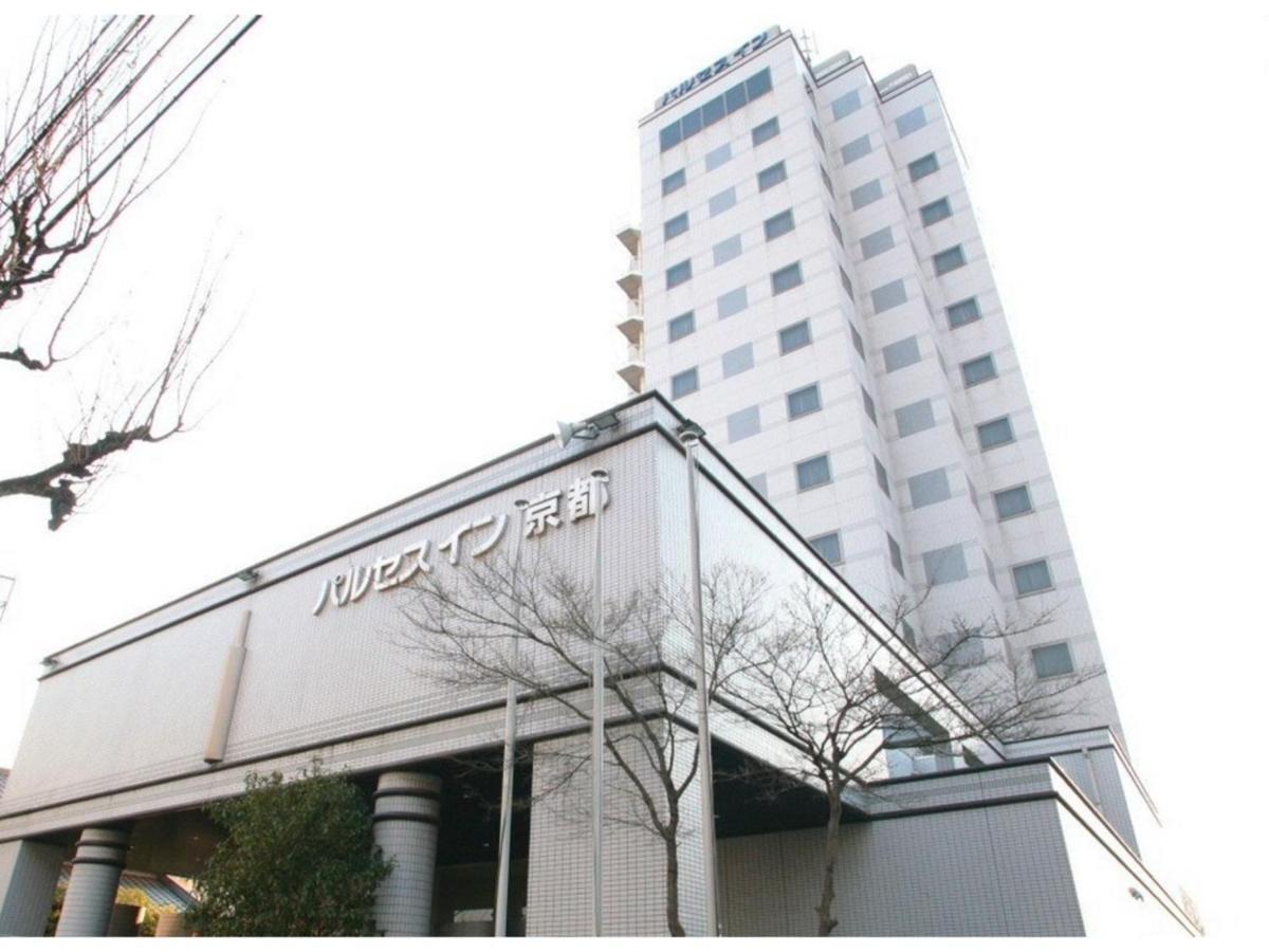 Pulsesin In - Vacation 73547v Kyoto